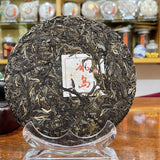 357g Menghai Ice Island Cake Yunnan 2012 Premium  Aged Raw Pu-erh Tea
