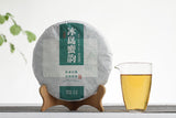 357g Yunnan Pu'er Raw Tea Icelandic Honey Rhythm (5/1) Tea Seven Seed Cake Tea