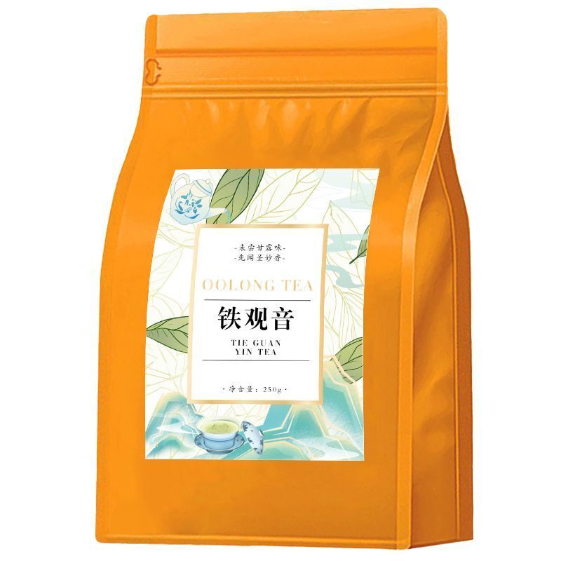 2025 Autumn Tie Guan Yin Tea Anxi Orchid Aroma High Mountain