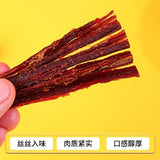 Yunnan Shredded Dried Pork Snack Ready to Eat Premium Natural Jerky