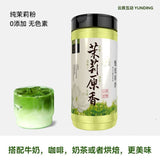 Jasmine Flower Powder Cold Brew Tea Powder Baking & Drink Ingredients 140g