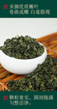 Premium Bi Luo Chun Green Tea Strong Aroma High Mountain Maojian Loose Leaf Bag
