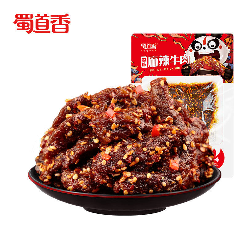 Spicy Beef Jerky 52g*2pcs Würzige Rindfleisch Snacks 麻辣牛肉干52g*2pcs麻辣牛肉零食 Main image