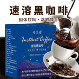 Viral Instant Black Coffee Powder Fast Dissolving Solid Drink Ready to Ship