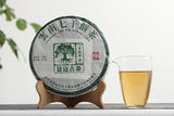 357g Pu'er Tea Jingmai Ancient Tea Raw Cakes Dry Storage Tea Yunnan Seven Cakes
