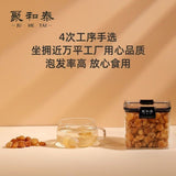 Premium Seedless Dried Longan 120g Juhe Tai Natural Energy Herbal Tea