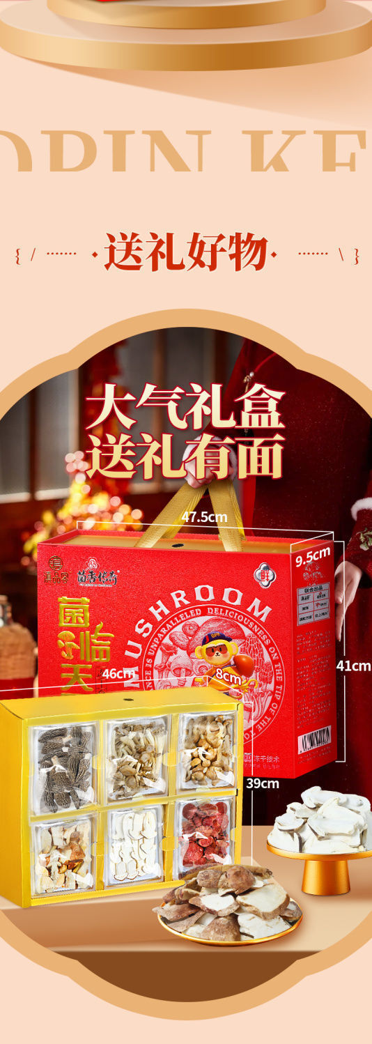 Yunnan Morel & Lion's Mane Mushrooms – Freeze-Dried Gift Box for New Year Treats