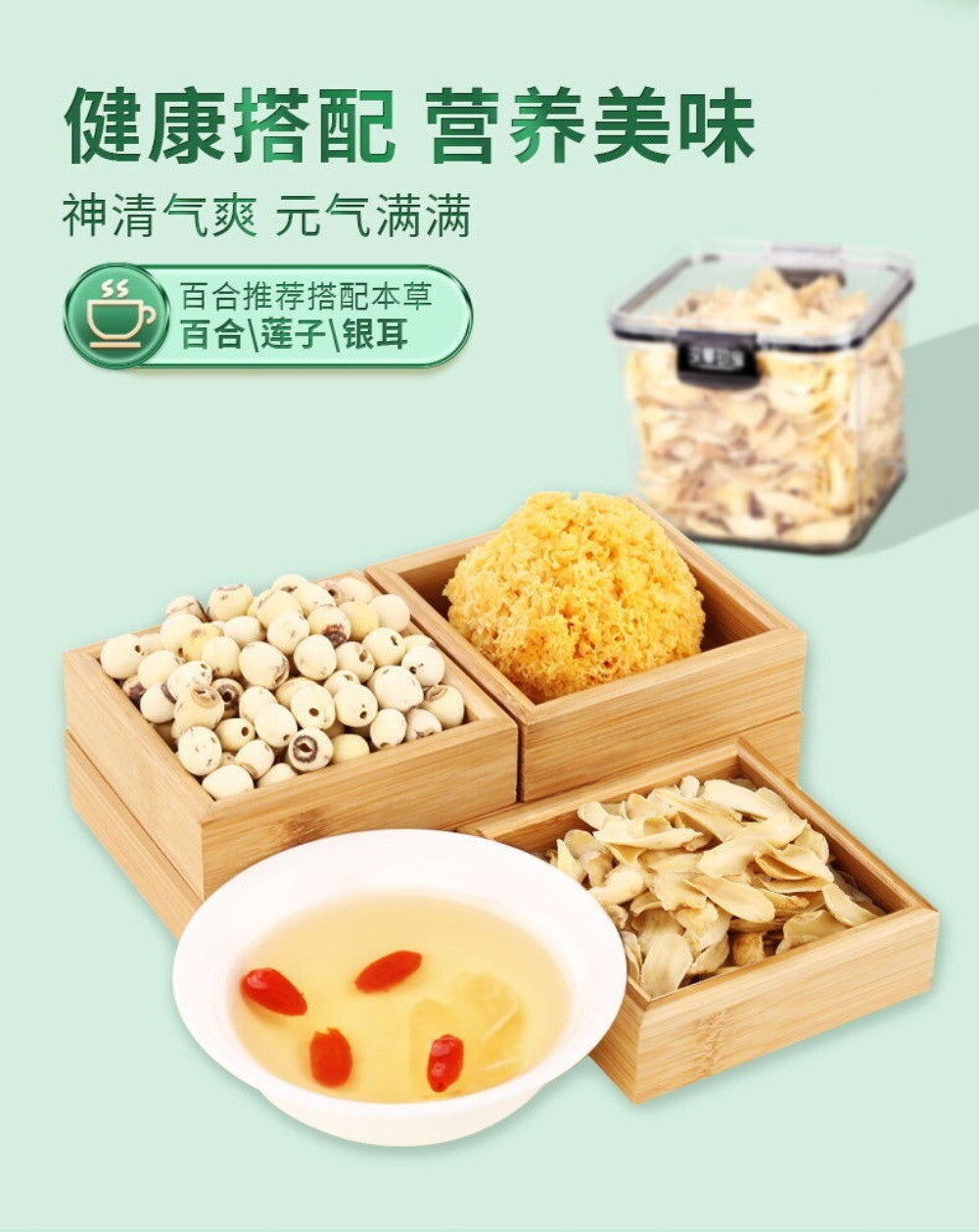 Natural Sleep Aid Tea 180g Lily Bulb Jujube Poria Relaxing Herbal Blend