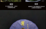 Yunnan Tea Mint Hetang Pure Material Raw Puerh Tea 357g Cake Tea