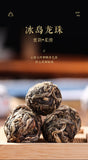 500g 8g/pc Icelandic Dragon Pearl Pu-erh Raw Tea Handmade Dragon Pearl Tuocha