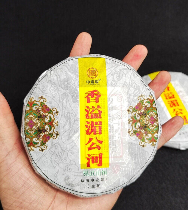 Organic Raw Puer Tea Cake Unfermented Yi Wu Puerh Natural Tea Cake 100g/3.52oz