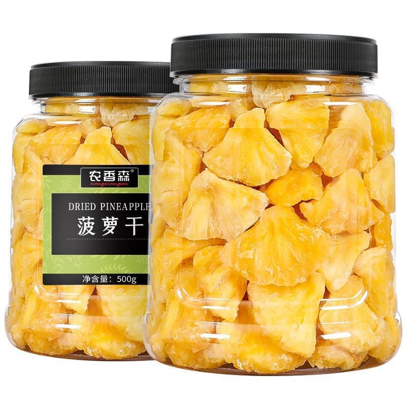 Dried Pineapple Slices Healthy Fruit Snack for Water Infusion 500g