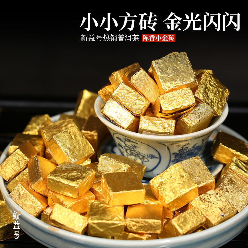 Pu'er Tea Cooked Tea Brick Small Gold Brick Tea Yunnan Menghai Mini Tuo Tea 500g Secondary image