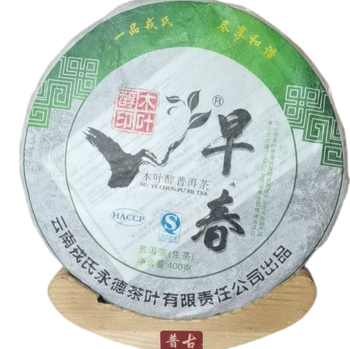 MENGKU Rongshi Mu Ye Chun Pu'er Tea Early Spring 400g Pu-erh Tea Cake