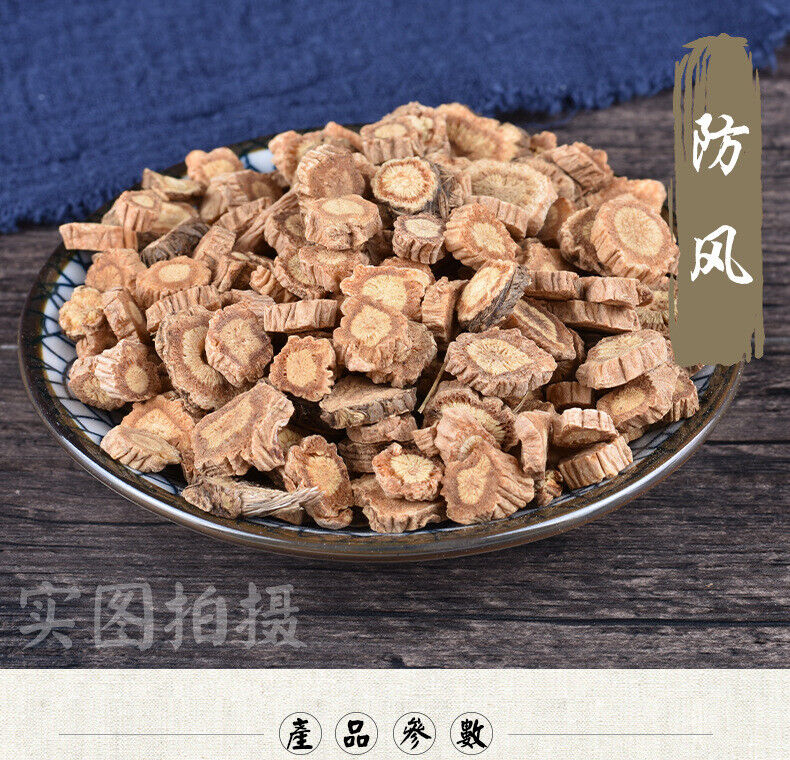 New Chinese Herbal Medicine Fenghuang New Sulfur-free Fenghuang 500g