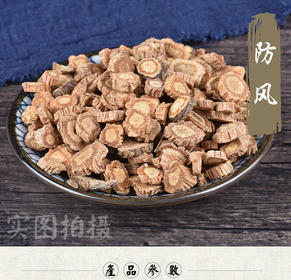 New Chinese Herbal Medicine Fenghuang New Sulfur-free Fenghuang 500g