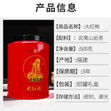 500g/Tin Wuyishan Da Hong Pao Dahongpao Chinese Fujian Oolong Tea Big Red Robe