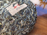 357g Icelandic Pu'er Tea Raw Tea Yunnan Pu'er Tea Cake Yunnan Qi Zi Cakes