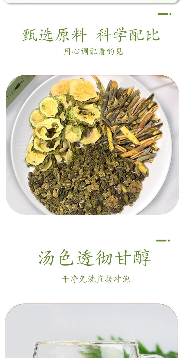 Mulberry Leaf & Bitter Melon Tea with Winter Melon Peel Herbal Wellness Drink