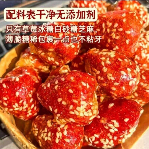 Dried Strawberry & Sugar Hawthorn Snack 500g Individually Wrapped