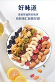 Daily Nut Bulk Dried Fruit Snack Mixed Gift Pack Small Packet每日坚果散装小包干果食品坚果混合零食