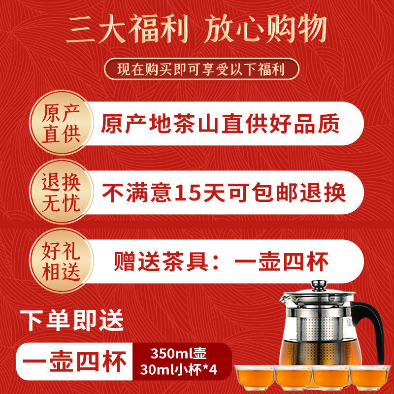 Wuyi Black Tea Zhengshan Xiaozhong Jinjunmei Strong Fragrance individual packing Secondary image
