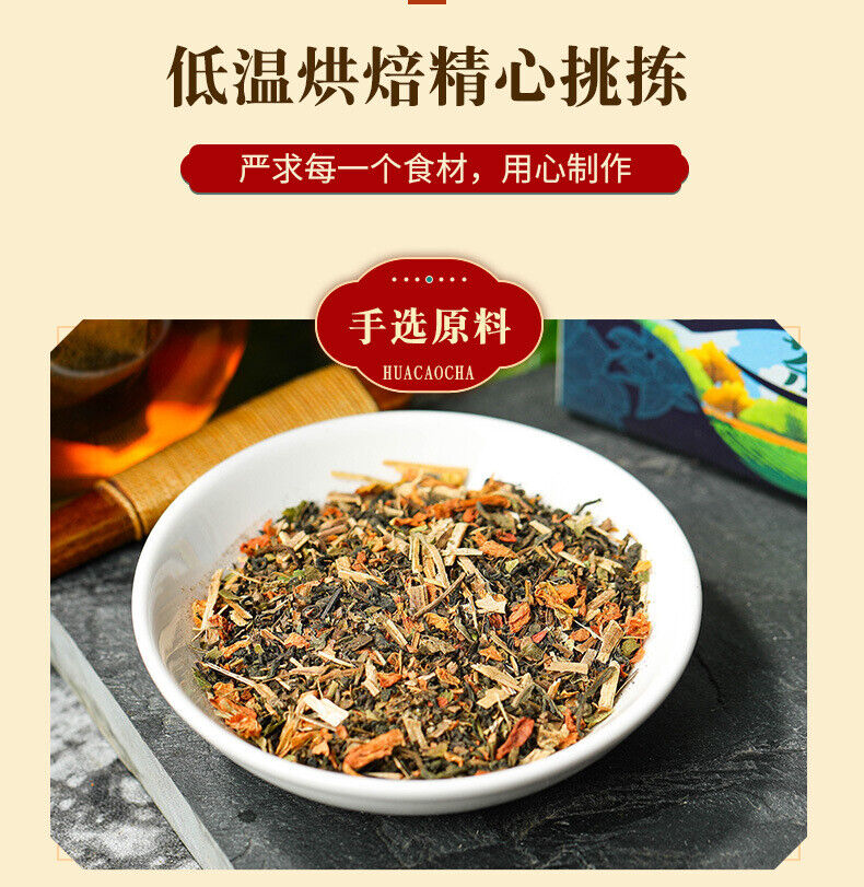 150g Dispersing tea loose knot tea dandelion poria loose knot tea health bag tea