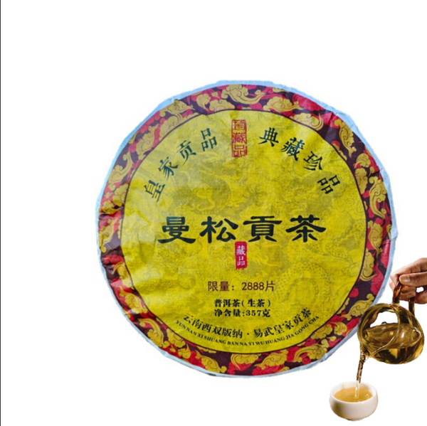 Mangsong Ancient Classic Precious Puerh Raw Tea Kunming Dry Storage 357g/12.59oz