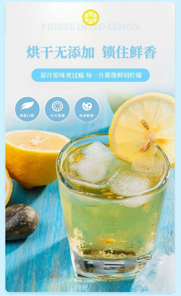 Lemon Slices Fruit Tea Dried Lemon Slices Vitamin C Supplement Lemon Tea 125g
