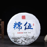 200g/400g Mengku Crystal Scent Raw Puerh Tea,2018 Lincang Sheng Puerh Tea