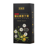 150G Plumping tea plumping plumping tea papaya kudzu wolfberry tea goddess tea
