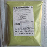 Cantaloupe & Taro Powder for Baking Instant Drink Fruit Powder No Additives