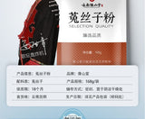 Pure Cuscuta Powder Freshly Ground Superfine Dodder Herb Powder for Herbal Tea