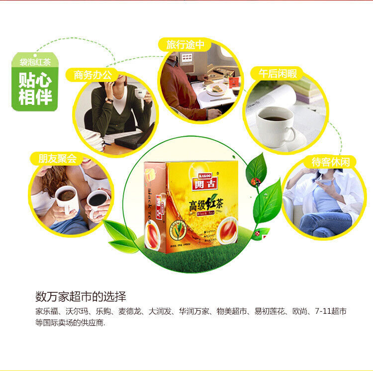 Kai Gu 100pcs Boxed Double Piece Premium Black Tea Yunnan Black Tea Bags 200g