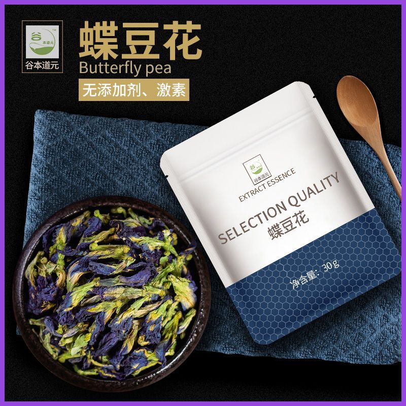 Dried Flower Blue Butterfly Tea Natural Food Pigment Butterfly Bean Flower