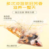 Morning and Evening Combination Tea Beauty Tea Herbal Health Tea