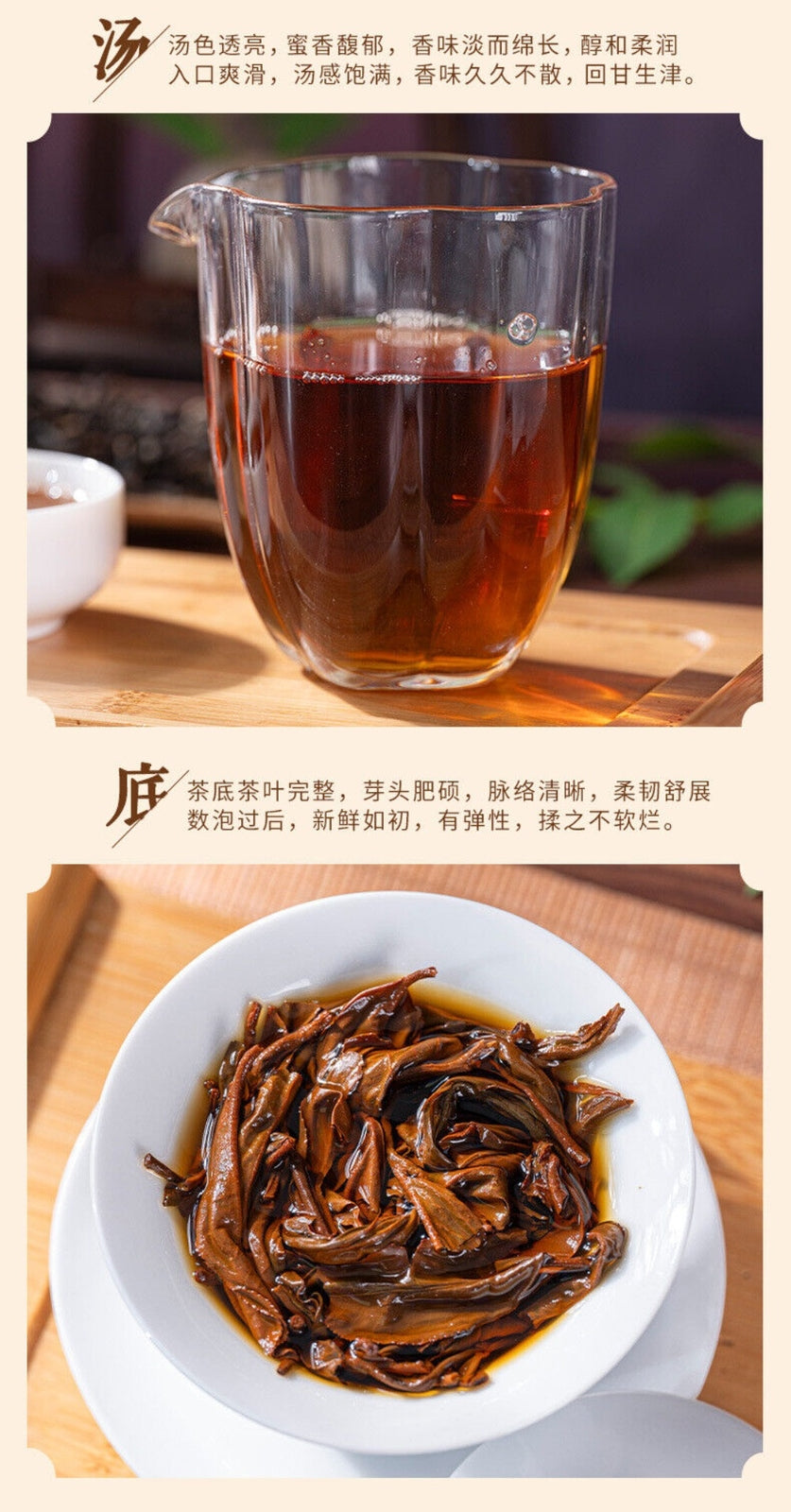 Yunnan High Mountain Old Tree Sun Dried Red Tea Fokeng Large Leaf Premium