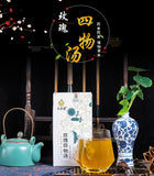 Rose Siwu Soup Women's Tea Eight Treasure Soup Red Date Goji Reishi Hawthorn