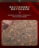 Aged Puerh Tea Old Tree Tea Leaves Fermented Pressed Puerh Ripe Tea Cake 357g