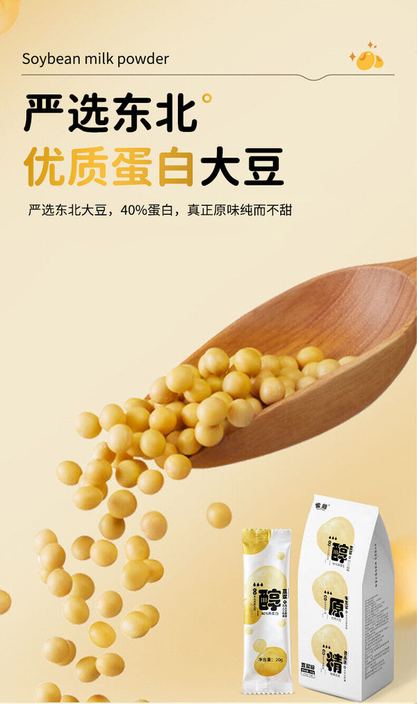 40% Protein Pure Soybean Milk Powder Nutrition Meal Replacement Breakfast 140G