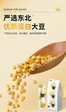 40% Protein Pure Soybean Milk Powder Nutrition Meal Replacement Breakfast 140G