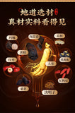 Men's Health Tea for Replenishing Energy Ginseng Huangjing Ten Treasures Tea