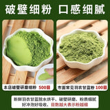 Pandan Leaf Powder Natural Green Food Coloring for Kueh Jellies Baking Vegan