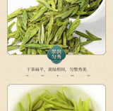 2025 Pre Qingming AAA Longjing Tea No43 Rich Bean Aroma 125g Premium