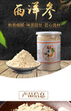 Changbai Mountain Ginseng Powder Sun Dried American Ginseng Powder 250g