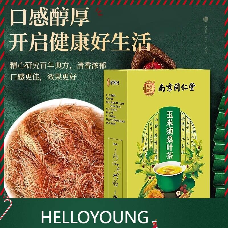 南京同仁堂 玉米须桑叶葛根牛蒡苦荞荷叶山楂决明子 160g 草本辅助绛三高养生调理茶 Herbal Health Conditioning Tea Main image