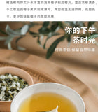 Fruit Tea Cold Brew Combo Coconut Oolong & Peach Oolong Tea Bags