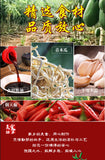 Guangxi spicy dishes shredded papaya, pickled 500g bottles of pickles,