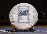357g Yunnan Raw Tea Cake Laobanzhang Pu'er Raw Tea Cake Pu'er Tea Raw Tea