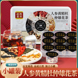 Ginseng Huangjing Duzhong Xionghua Tea 250g Five Treasures Tea Raspberry Tea